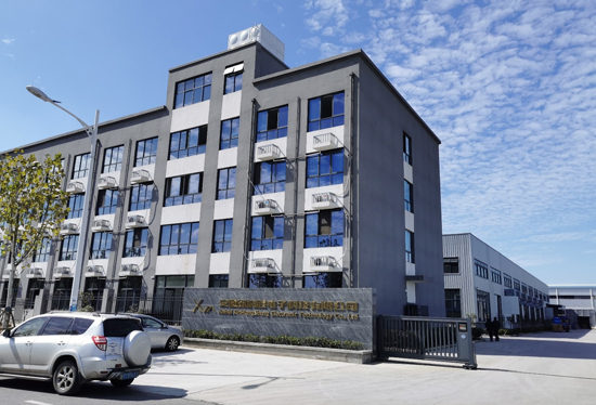 安徽新鸿胜电子科技有限公司