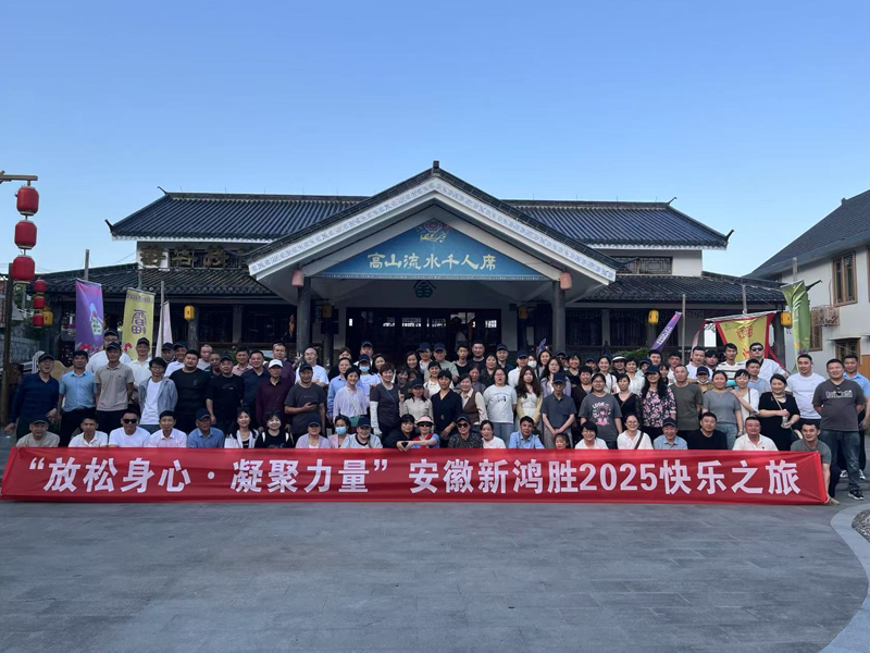 Three-day Tour of "Memories of Jiangnan - Fuchun Mountain Abode" in Tonglu